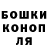 Амфетамин Розовый JD Garage