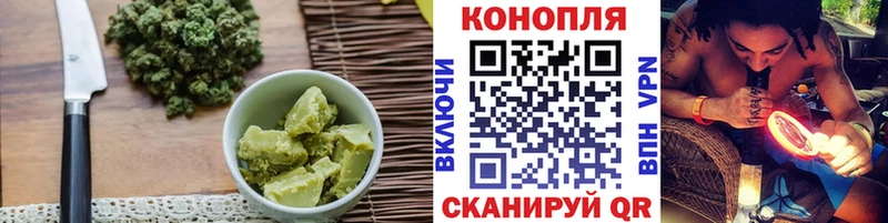 Печенье с ТГК конопля  Октябрьский 