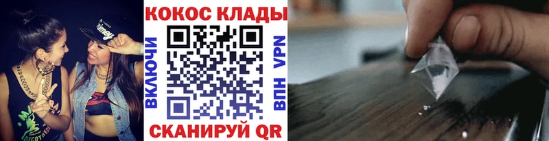 как найти закладки  Октябрьский  КОКАИН Перу 