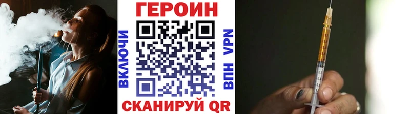 где купить наркотик  OMG ССЫЛКА  Героин герыч  маркетплейс телеграм  Октябрьский 
