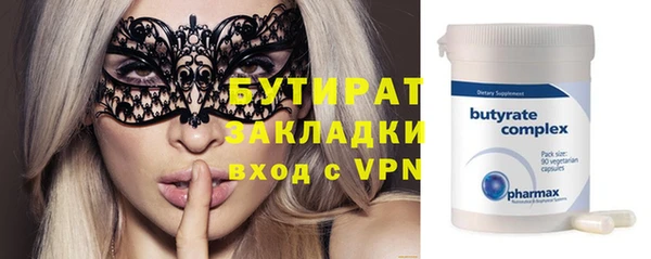 не бодяженный Абаза