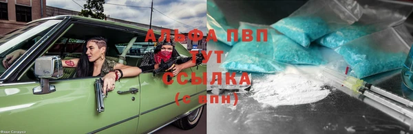 марки lsd Абдулино