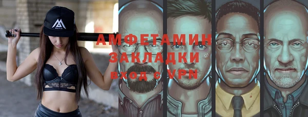 mix Абинск