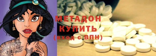 не бодяженный Абаза