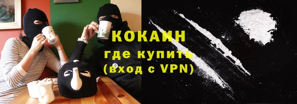 кристаллы Алексин