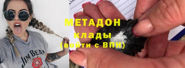 не бодяженный Абаза