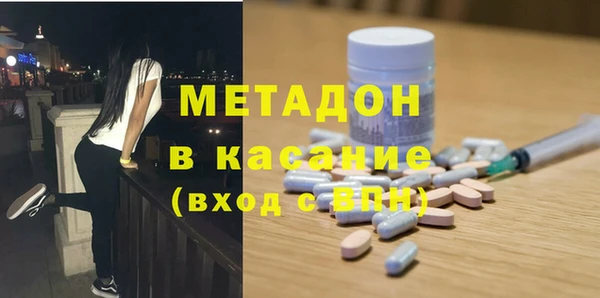 не бодяженный Абаза