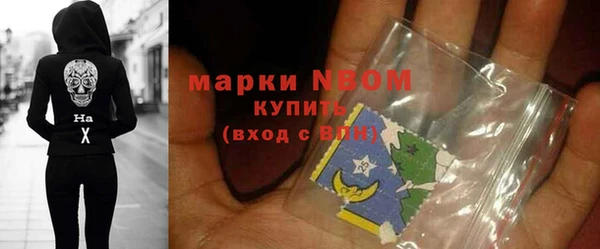 марки lsd Абдулино