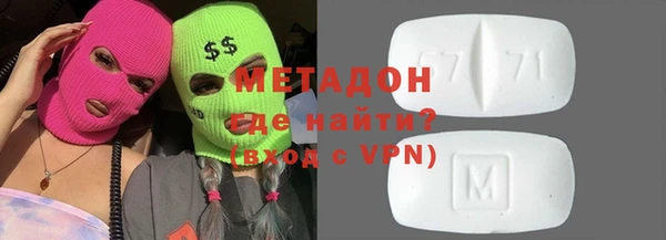 мефедрон Алексеевка