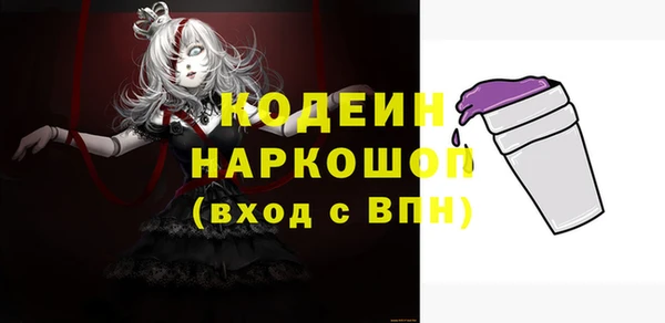 не бодяженный Абаза