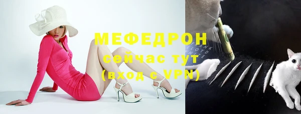 mix Абинск