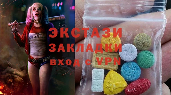 кристаллы Алексин
