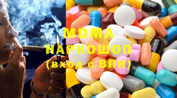 кристаллы Алексин
