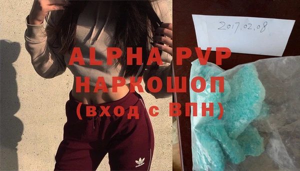 марки lsd Абдулино