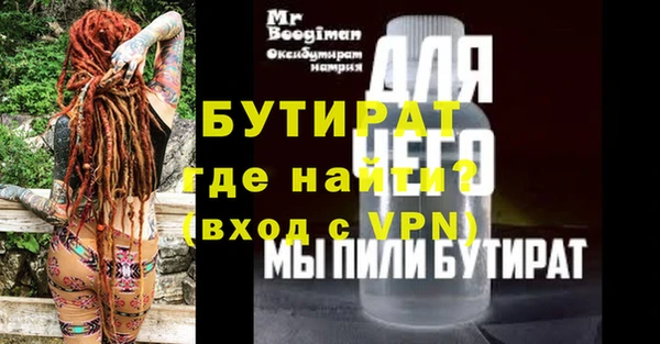 mix Абинск