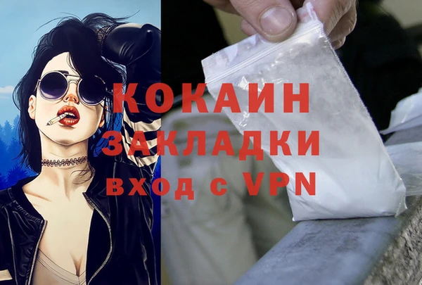 марки lsd Абдулино