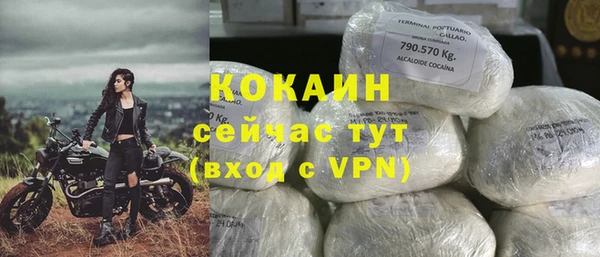 не бодяженный Абаза