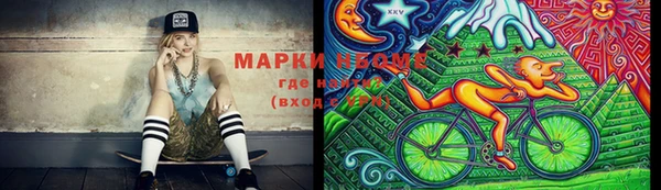 мефедрон Алексеевка