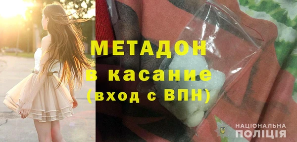 кристаллы Алексин