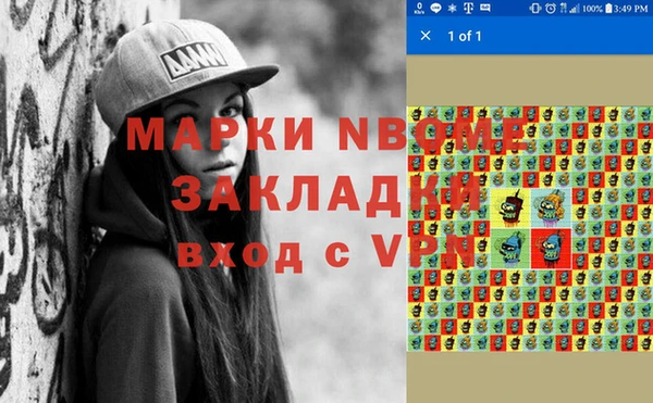 mix Абинск