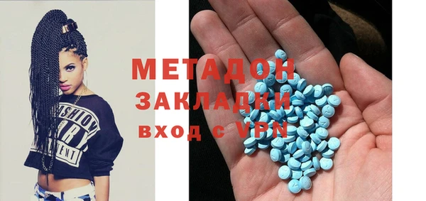 марки lsd Абдулино