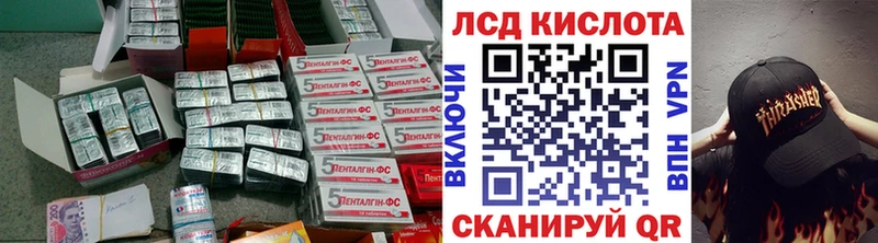 даркнет сайт  Октябрьский  LSD-25 экстази кислота 