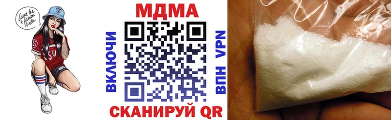 MDMA Molly  hydra tor  Октябрьский  наркотики 