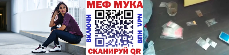МЯУ-МЯУ кристаллы  кракен онион  Октябрьский 