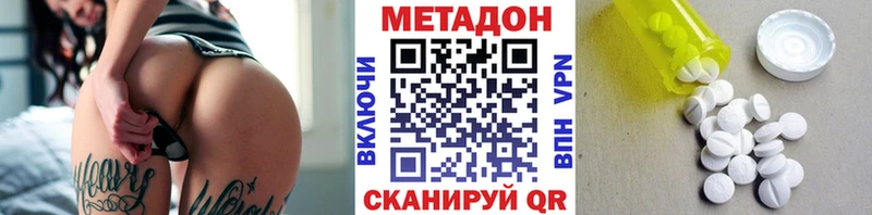 МЕТАДОН мёд  Октябрьский 