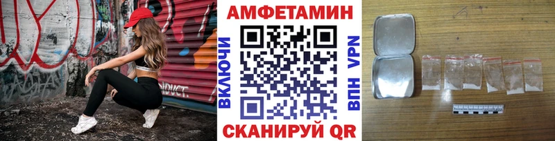 МЕТАМФЕТАМИН пудра  Октябрьский 